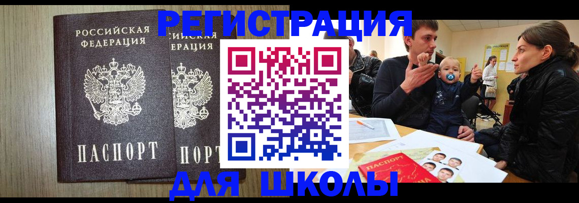 форма 3 в Сарове